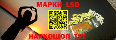гидра Азнакаево