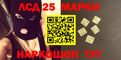 марки nbome Абинск