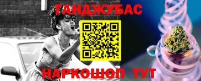 ПСИЛОЦИБИНОВЫЕ ГРИБЫ Абакан
