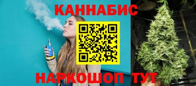 гидра Азнакаево