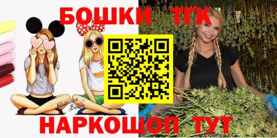 гидра Азнакаево