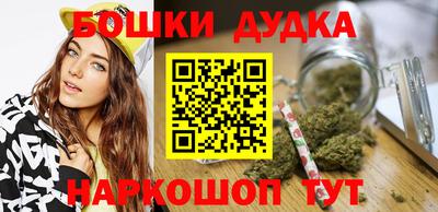 гидра Азнакаево