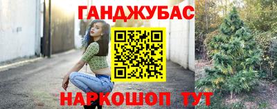 ПСИЛОЦИБИНОВЫЕ ГРИБЫ Абакан
