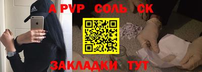 гидра Азнакаево