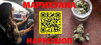марки nbome Абинск