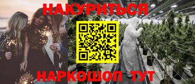 эйфоретик Гатчина