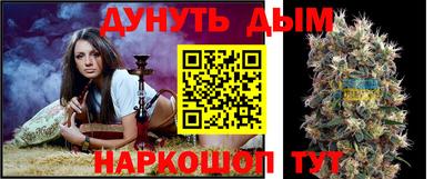 прущий лед Абинск