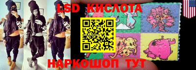 марки nbome Абинск