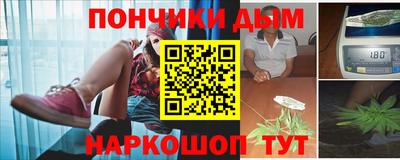 гидра Азнакаево