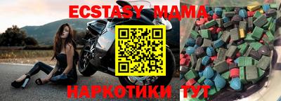 прущий лед Абинск