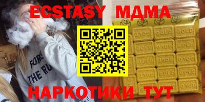 кокаин Гагарин