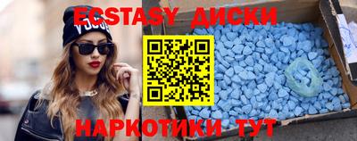 марки nbome Абинск