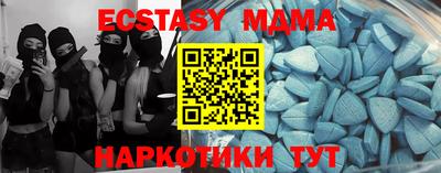кокаин Гагарин