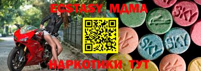 марки nbome Абинск