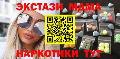 ПСИЛОЦИБИНОВЫЕ ГРИБЫ Абакан