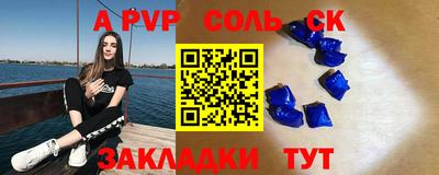 таблы Азнакаево