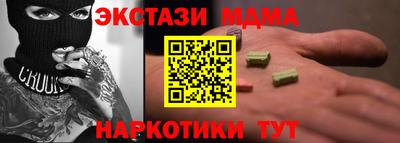 эйфоретик Гатчина