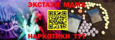 марки nbome Абинск