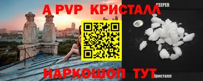 марки nbome Абинск