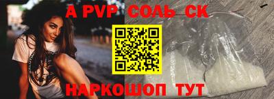 гашик Гай
