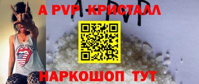 ПСИЛОЦИБИНОВЫЕ ГРИБЫ Абакан