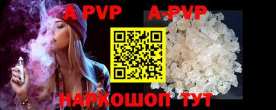 ПСИЛОЦИБИНОВЫЕ ГРИБЫ Абакан