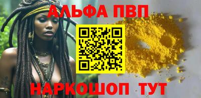 таблы Азнакаево