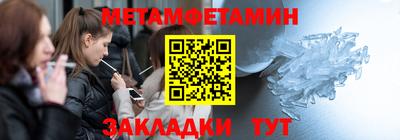 гидра Азнакаево