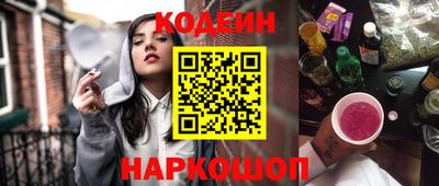 гидра Азнакаево