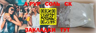 эйфоретик Гатчина