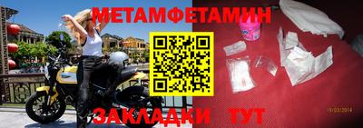 эйфоретик Гатчина