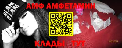 ПСИЛОЦИБИНОВЫЕ ГРИБЫ Абакан