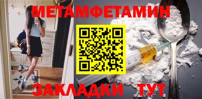 гашик Гай