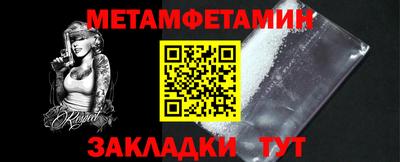 ПСИЛОЦИБИНОВЫЕ ГРИБЫ Абакан