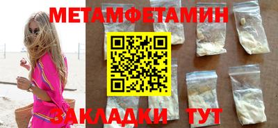 гашик Гай