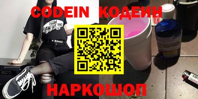 кокаин Гагарин