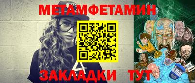 таблы Азнакаево