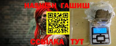 гашик Гай
