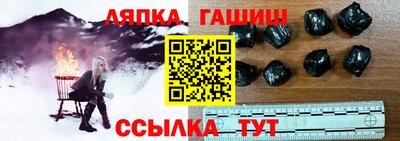 ПСИЛОЦИБИНОВЫЕ ГРИБЫ Абакан