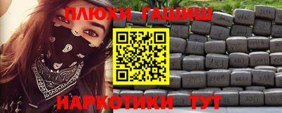 эйфоретик Гатчина
