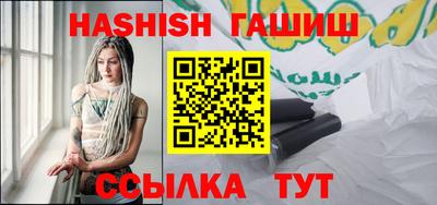 гидра Азнакаево