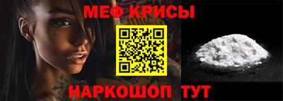 марки nbome Абинск