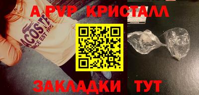 ПСИЛОЦИБИНОВЫЕ ГРИБЫ Абакан