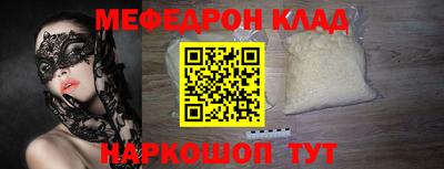 кокаин Гагарин