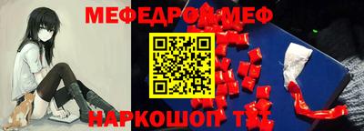 эйфоретик Гатчина