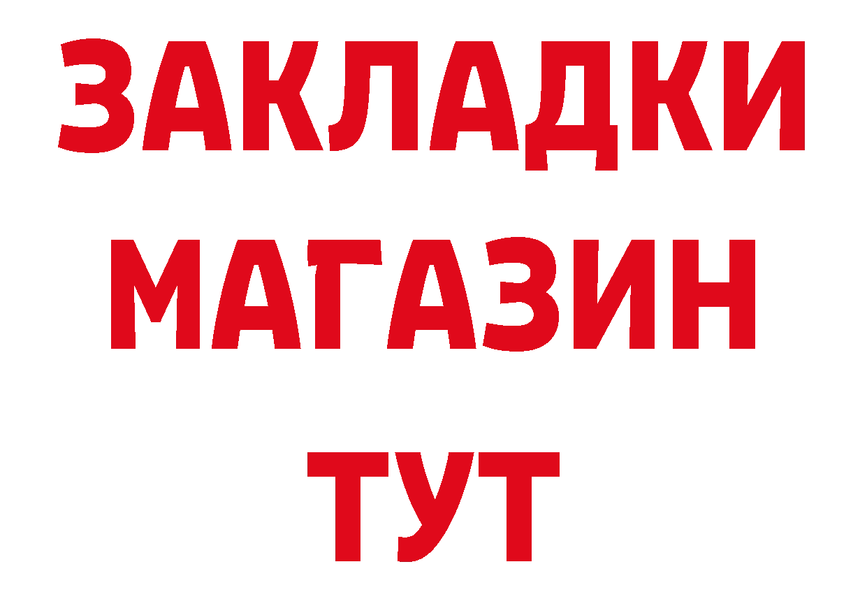 МЕТАДОН VHQ зеркало нарко площадка гидра Анапа