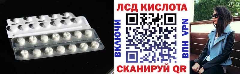 где купить   Анапа  ЛСД экстази кислота 
