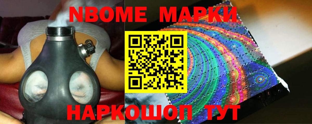 darknet официальный сайт  ЛСД экстази ecstasy  Анапа  Вход с VPN  Лсд 25 экстази кислота 