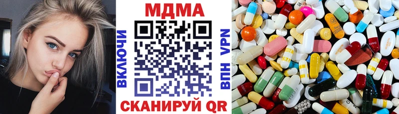 МДМА молли kraken ССЫЛКА Анапа