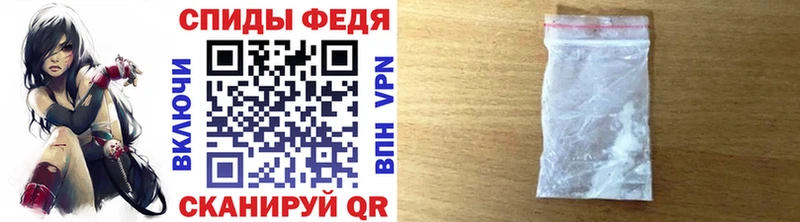 Метамфетамин витя Анапа
